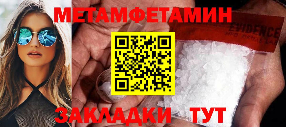 АМФ 97%  Amphetamine  Котовск  Вход с VPN 