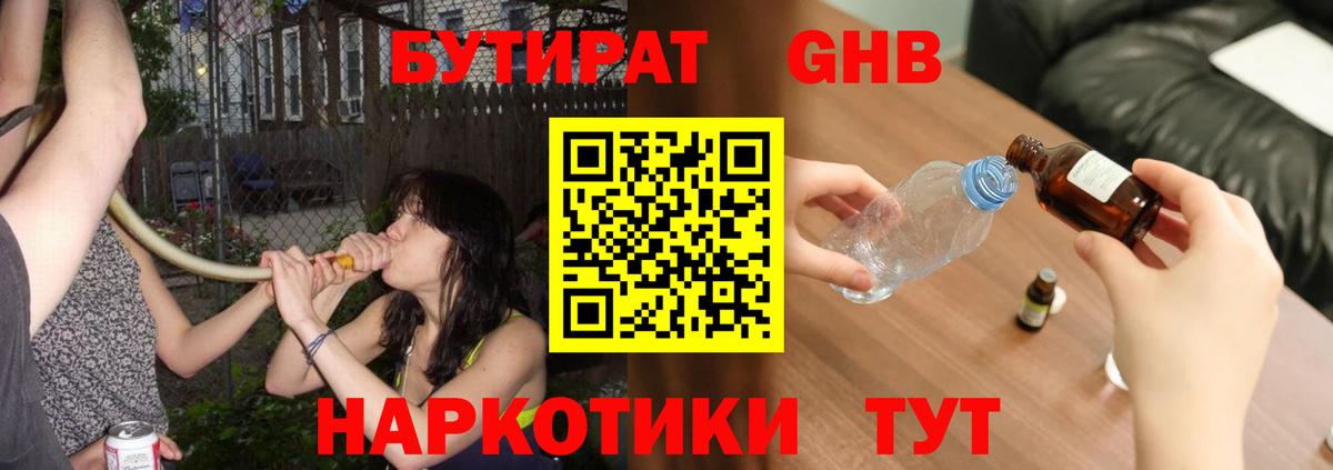 МЕФ кристаллы  АМФЕТАМИН кристаллы  ЭКСТАЗИ  Вход с VPN  Лсд 25  ГАШ  МЕТАМФЕТАМИН  Меф  Котовск  МАРИХУАНА  КОКАИН  Вейп ТГК 