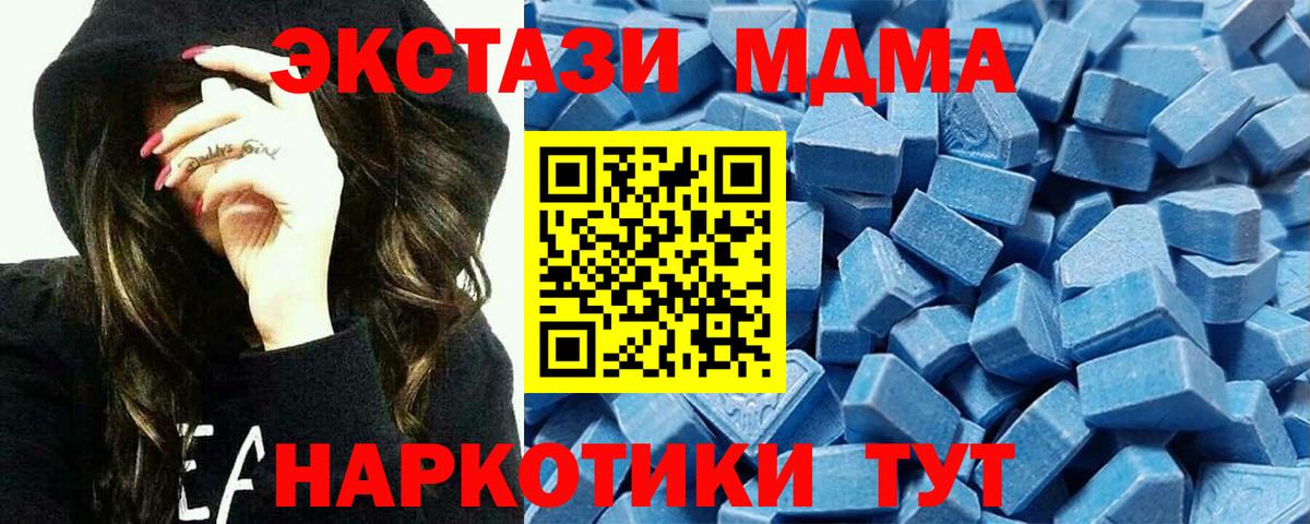 ЭКСТАЗИ Дубай Котовск