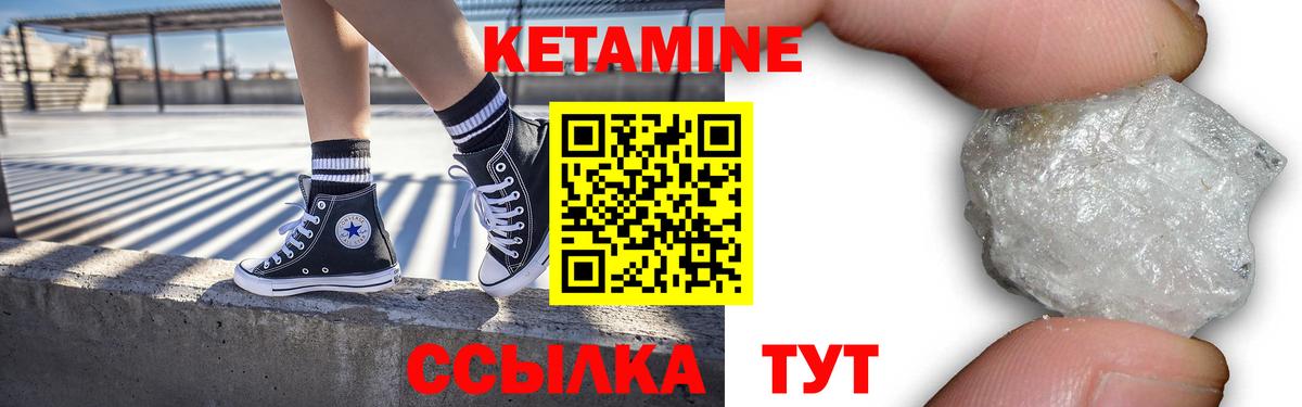 mega как зайти  Вход с VPN  Котовск  КЕТАМИН VHQ 