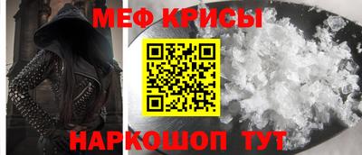 альфа пвп Краснознаменск