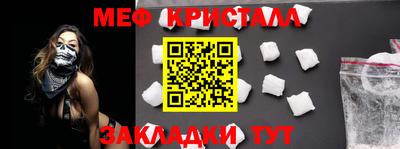 альфа пвп Краснознаменск