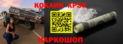меф Краснодар