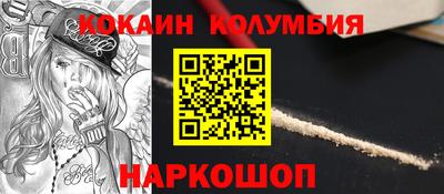 альфа пвп Краснознаменск