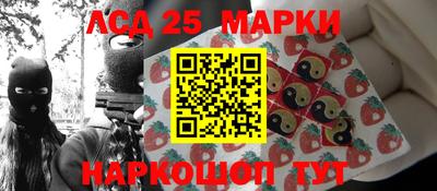 альфа пвп Краснознаменск