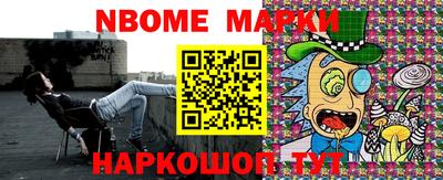 mdma Краснокаменск