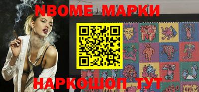 mdma Краснокаменск