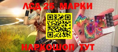 mdma Краснокаменск