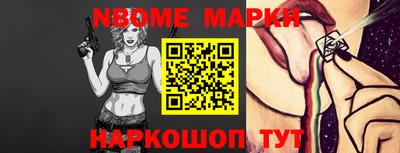 mdma Краснокаменск