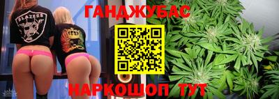 альфа пвп Краснознаменск