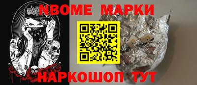 меф Краснодар