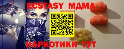 mdma Краснокаменск
