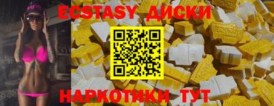 меф Краснодар