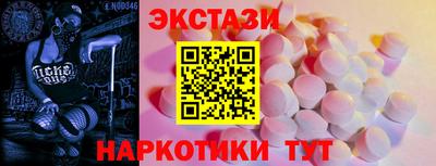 меф Краснодар
