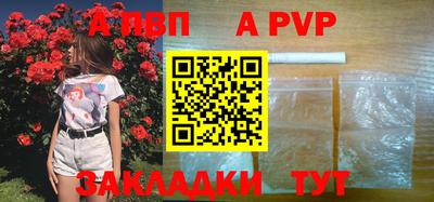 меф Краснодар