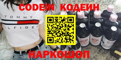 альфа пвп Краснознаменск