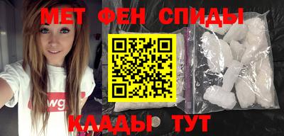 альфа пвп Краснознаменск