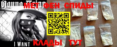 меф Краснодар