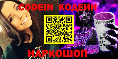 меф Краснодар