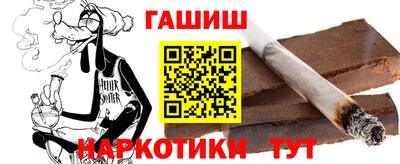 меф Краснодар