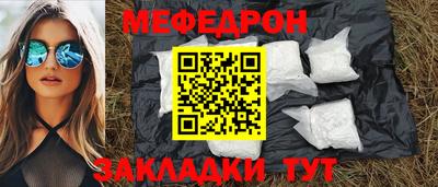mdma Краснокаменск