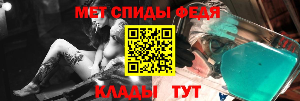 Котовск  МЕТАМФЕТАМИН кристалл  Вход с VPN  МЕТАМФЕТАМИН кристалл 